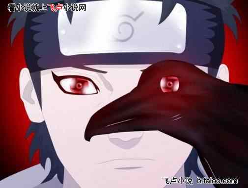 人在火影:开局成为人柱力:第五十四章:泄露机密哪家强?(求鲜花!求评价!) 人在火影:开局成为人柱力:第五十四章:泄露机密哪家强?(求鲜花!求评价!)