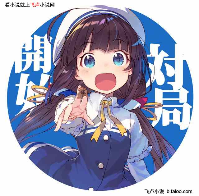 综漫:什么!空银子是我妹妹!:第十二章 霞之丘诗羽,你这里有问题! 综漫:什么!空银子是我妹妹!:第十二章 霞之丘诗羽,你这里有问题!