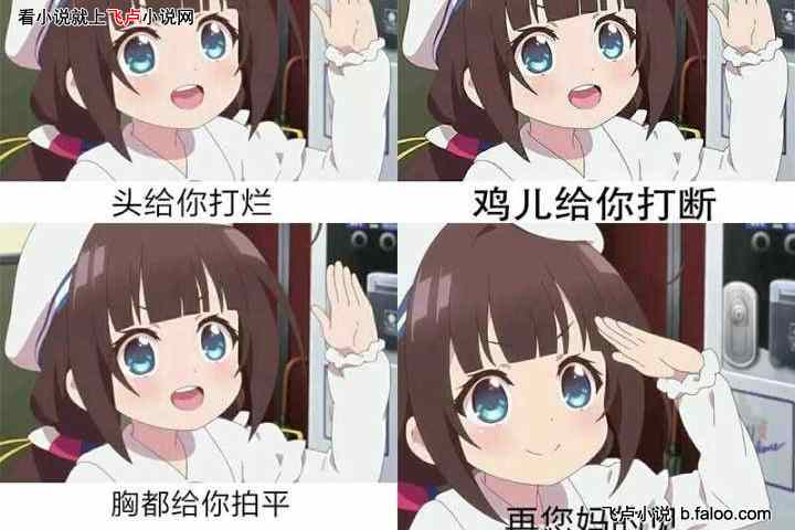 综漫:什么!空银子是我妹妹!:第二十七章 捏久了,感觉上头! 综漫:什么!空银子是我妹妹!:第二十七章 捏久了,感觉上头!