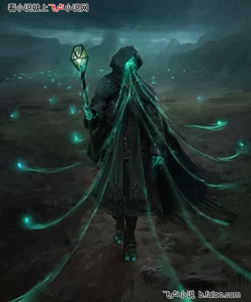 网游:种族合成大师:3阶-恶灵 网游:种族合成大师:3阶-恶灵