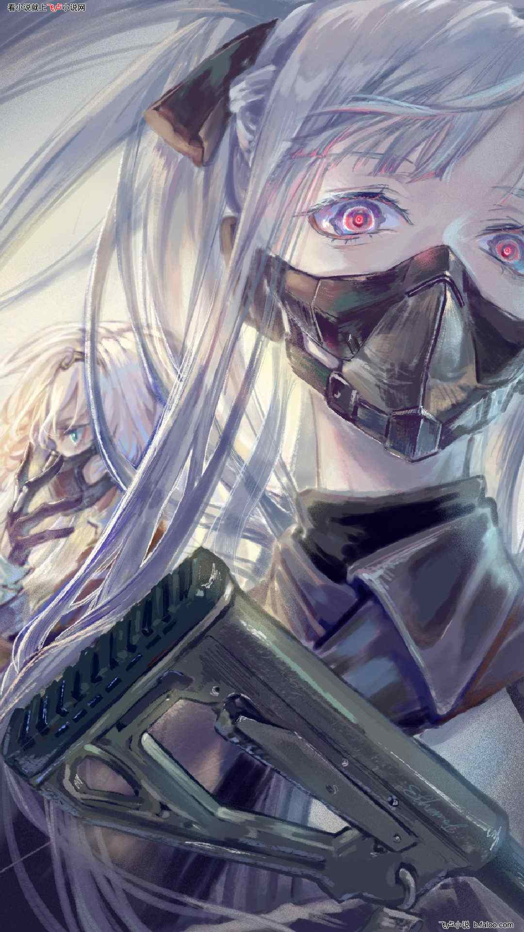 网游:封号三年,无敌归来:第十三章:赤瞳少女 网游:封号三年,无敌归来:第十三章:赤瞳少女