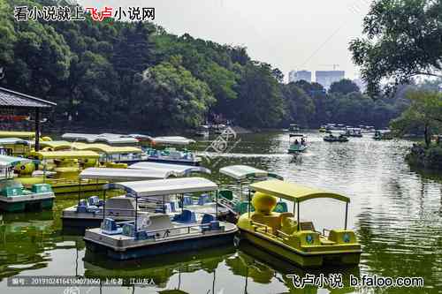 一菲我们让他们一双手:第枯肆章 郊游,游船,救人 一菲我们让他们一双手:第枯肆章 郊游,游船,救人