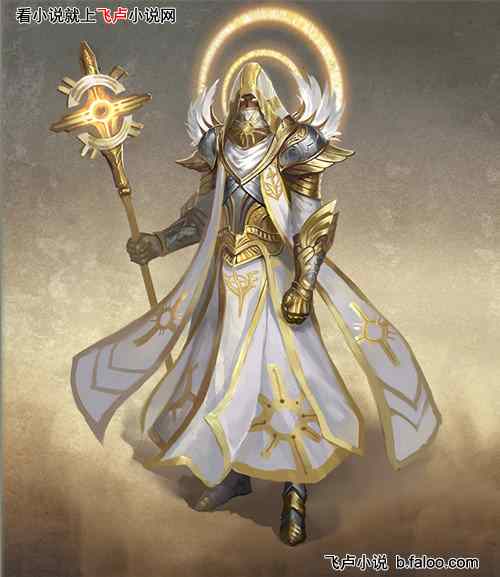 网游:种族合成大师:4-女神官 网游:种族合成大师:4-女神官