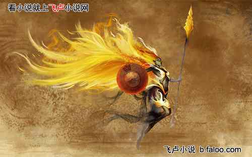 网游:种族合成大师:4-火英灵 网游:种族合成大师:4-火英灵
