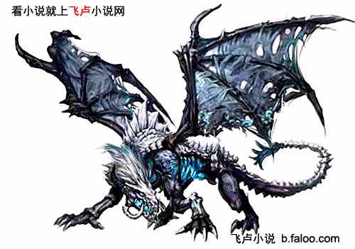 网游:种族合成大师:7-骨龙 网游:种族合成大师:7-骨龙