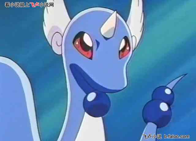 精灵:成为大训练师:第四十九章 收付哈克龙 精灵:成为大训练师:第四十九章 收付哈克龙