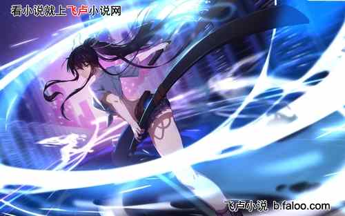 魔禁之守护美琴:第 十一 章 晋级高位圣人 魔禁之守护美琴:第 十一 章 晋级高位圣人