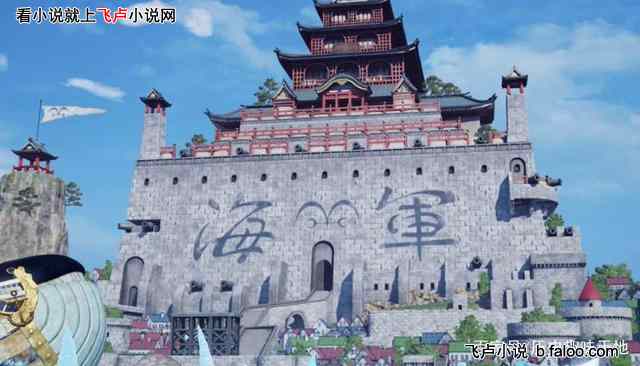 魔禁之守护美琴:第 二十三 章 前往战场 魔禁之守护美琴:第 二十三 章 前往战场
