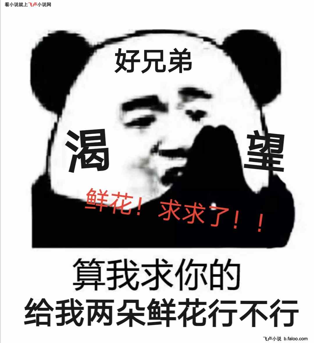 修真:异世界第一位神明必须是我:第二十二章 掉马来的猝不及防(求鲜花、求收藏、求评价) 修真:异世界第一位神明必须是我:第二十二章 掉马来的猝不及防(求鲜花、求收藏、求评价)