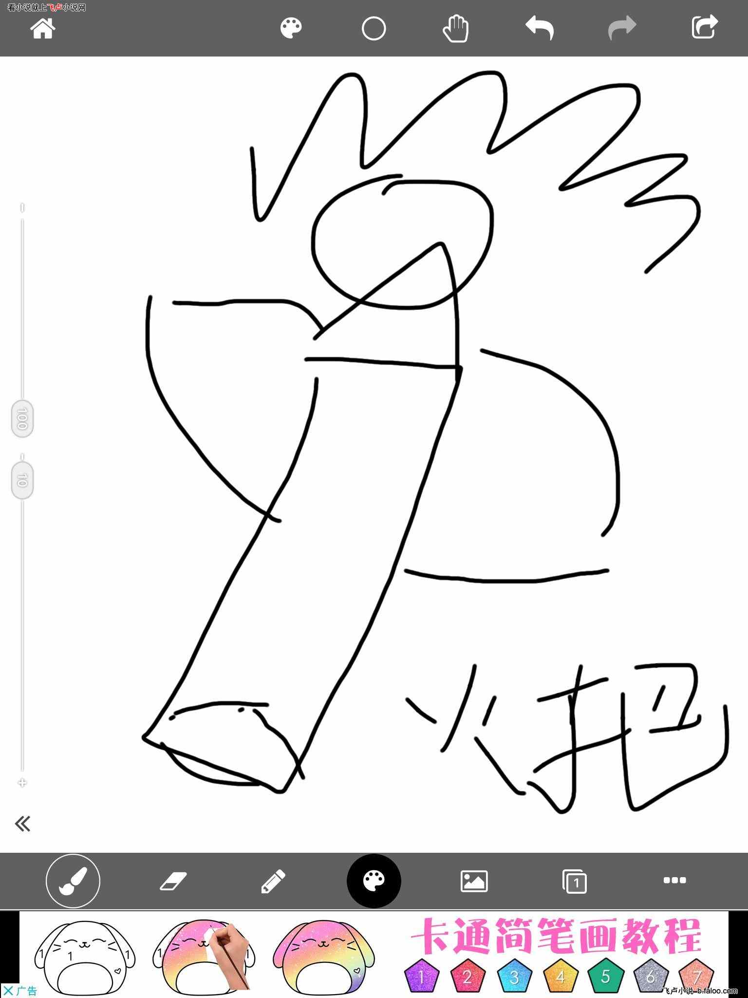 极寒求生:从海洋漂流开始:27 合作达成,回到浮岛等待贝尔! 极寒求生:从海洋漂流开始:27 合作达成,回到浮岛等待贝尔!