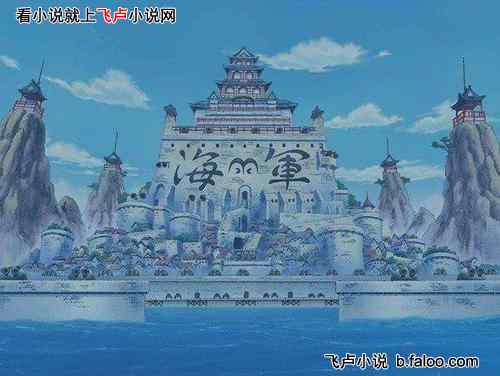 海贼空间之神:第28章 传遍世界 海贼空间之神:第28章 传遍世界