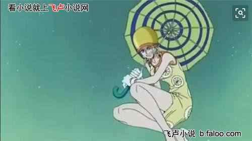 海贼空间之神:第33章 miss.情人节 米琪塔 海贼空间之神:第33章 miss.情人节 米琪塔