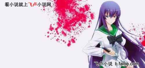 综漫:你管这叫日常?:第十二章 毒岛冴子的信念! 综漫:你管这叫日常?:第十二章 毒岛冴子的信念!