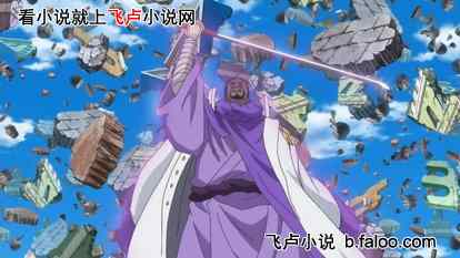 海贼空间之神:第57章 尤里对决藤虎一笑 海贼空间之神:第57章 尤里对决藤虎一笑