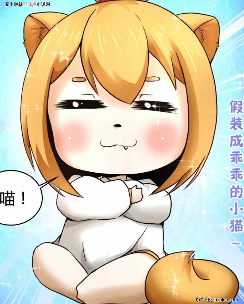 阴阳小仙医:第三十七章 一个打六个的独儿 阴阳小仙医:第三十七章 一个打六个的独儿