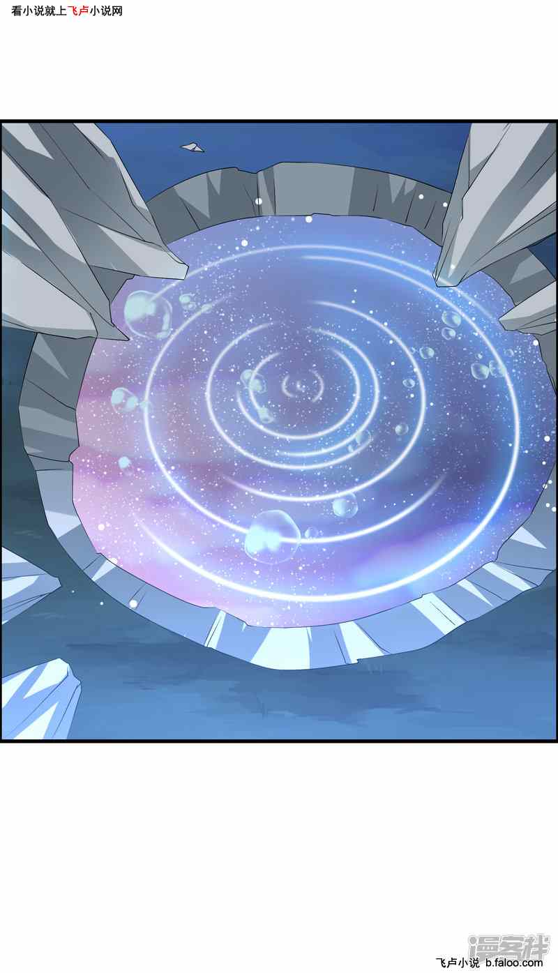 摸金天师:第十五章:猴儿酒 摸金天师:第十五章:猴儿酒