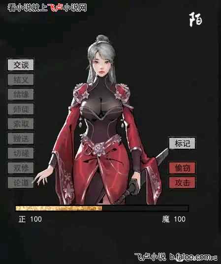 芦苇转生来到修仙界就拿出真本事:第二章太行王屋风波(八) 芦苇转生来到修仙界就拿出真本事:第二章太行王屋风波(八)