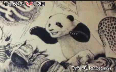 大荒求生:开局金色传说:第五十九章当年蚩尤乘坐的凶兽 大荒求生:开局金色传说:第五十九章当年蚩尤乘坐的凶兽
