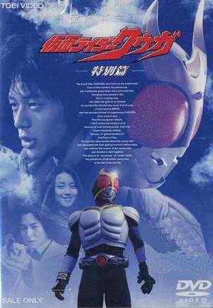 骑士空我:开局完美腰带:第15章:初见!【新书求收藏】 骑士空我:开局完美腰带:第15章:初见!【新书求收藏】