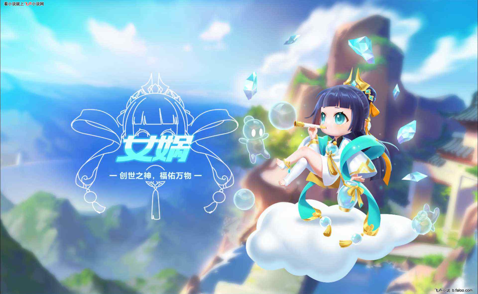 签到:从阿尔法科技开始:第六十章:天上落下个小女娲(求收藏) 签到:从阿尔法科技开始:第六十章:天上落下个小女娲(求收藏)