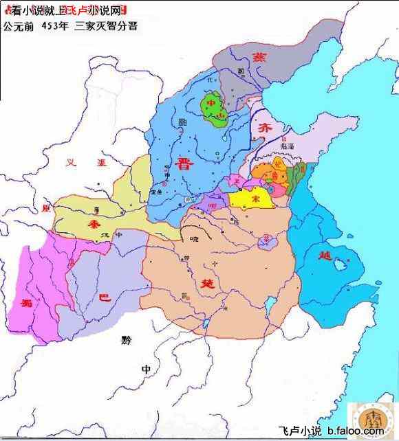 始皇来不解释都让位吧朕要一统天下1公元前453年三家分晋前秦疆域图