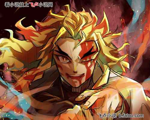 开局被香奈惠姐妹买下当童养夫?:第二十九章:要拥有如火焰般热烈的热情!!【跪求鲜花评价打赏~!!】 开局被香奈惠姐妹买下当童养夫?:第二十九章:要拥有如火焰般热烈的热情!!【跪求鲜花评价打赏~!!】