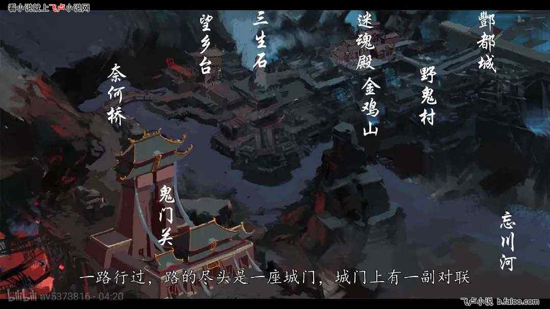 我链接了诸天万界:第四十八章 阴界!!! 我链接了诸天万界:第四十八章 阴界!!!