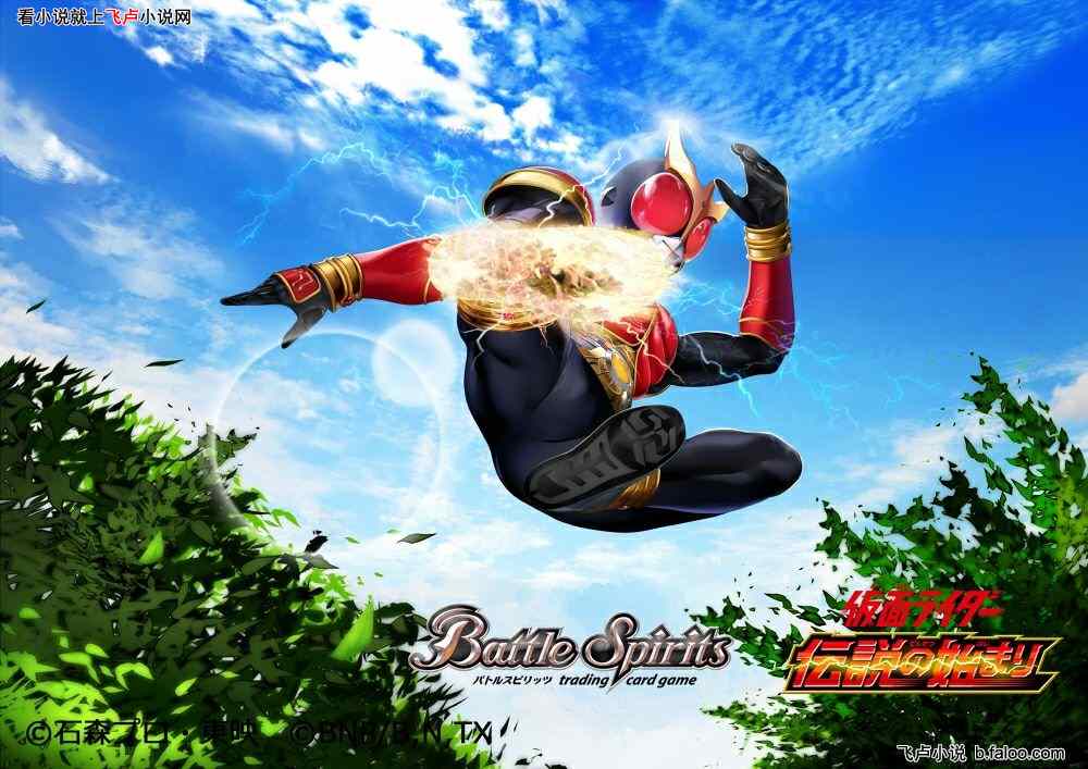 骑士空我:开局完美腰带:第47章:变强不容错过!!【新书求收藏】 骑士空我:开局完美腰带:第47章:变强不容错过!!【新书求收藏】