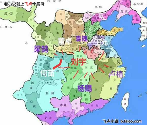 三国:我真不是当大官的料:0049章 七路大军 三国:我真不是当大官的料:0049章 七路大军