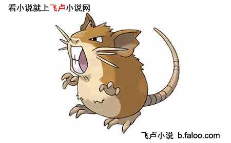精灵:开局觉醒急冻鸟:第九章 操场集合,学长沈仓 精灵:开局觉醒急冻鸟:第九章 操场集合,学长沈仓