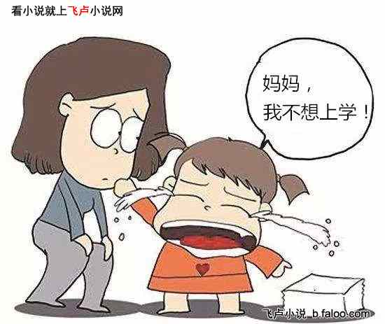 如何让自己不焦虑不想太多 1783086.gif