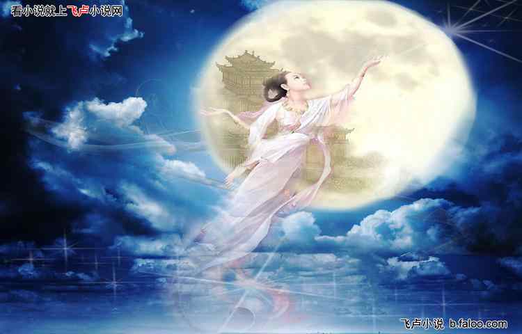 洪荒:开局拜师女娲娘娘:第二十八章 嫦娥 洪荒:开局拜师女娲娘娘:第二十八章 嫦娥