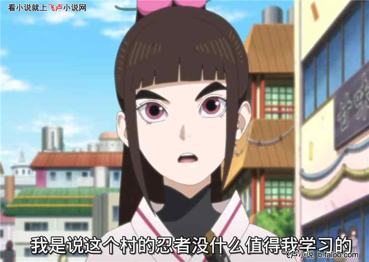 宇智波灭族夜,我的写轮眼黑化了:第68章 聒噪的飞段被秒杀了(四更求鲜花求评价) 宇智波灭族夜,我的写轮眼黑化了:第68章 聒噪的飞段被秒杀了(四更求鲜花求评价)