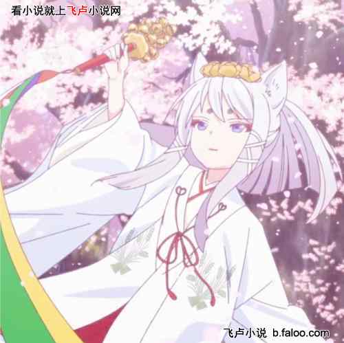 综漫:我专门抢主角战绩。:第七十一章 神社和巫女 综漫:我专门抢主角战绩。:第七十一章 神社和巫女