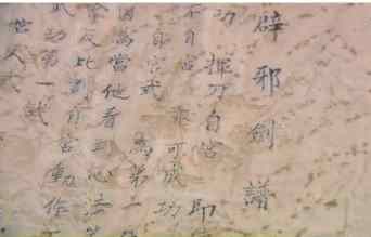 带着交易系统加入聊天群:第五十八章 交易点暴涨! 带着交易系统加入聊天群:第五十八章 交易点暴涨!