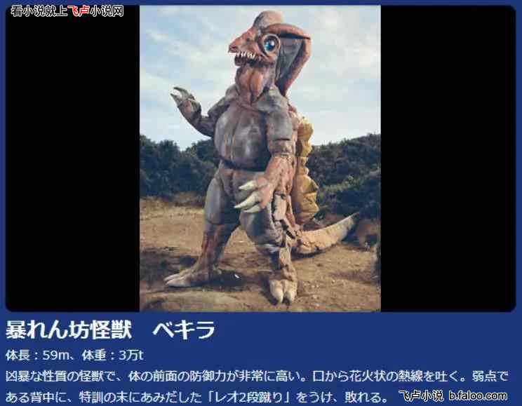人在光之国:每天一个新形态:第十二章 逐渐艾斯化…… 人在光之国:每天一个新形态:第十二章 逐渐艾斯化……
