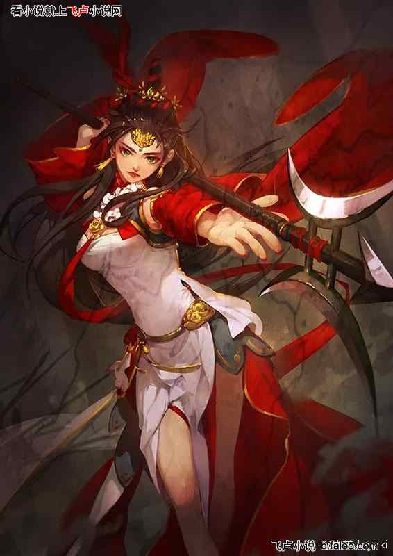 我,貂蝉,方天画戟斩杀吕布:第十三章 貂蝉和吕布 我,貂蝉,方天画戟斩杀吕布:第十三章 貂蝉和吕布