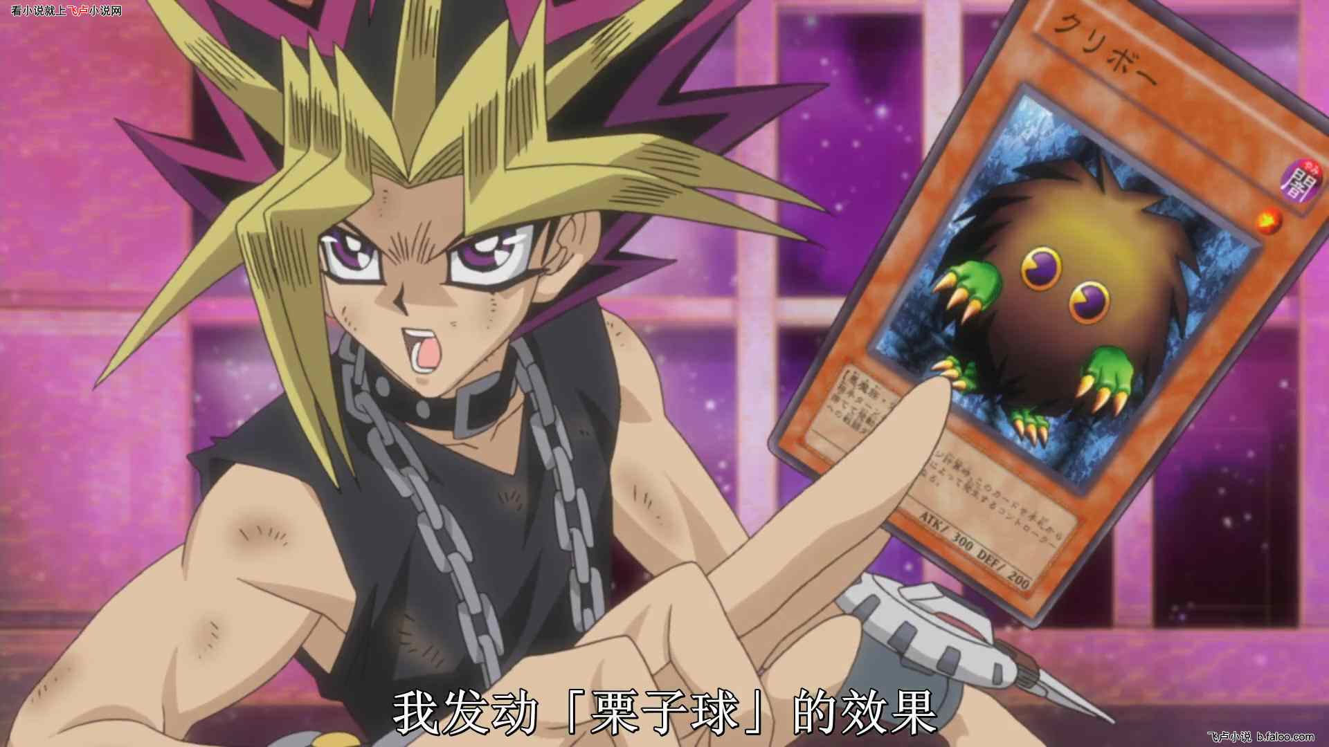 学霸:科技印卡,召唤神话:章012:于千万人的目光之中,召唤栗子球! 学霸:科技印卡,召唤神话:章012:于千万人的目光之中,召唤栗子球!