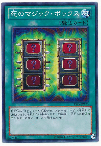 魔法超度的游戏王:第五十章 击破最强防御!(求催更票) 魔法超度的游戏王:第五十章 击破最强防御!(求催更票)