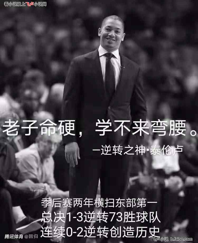 NBA:齨:ʮûʲôܹھͼ