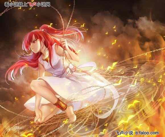 和骨王一起关服的我,吊打诸神:第十六章 法那利斯少女 和骨王一起关服的我,吊打诸神:第十六章 法那利斯少女