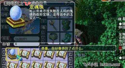 梦幻西游:我的店铺能提现:11 暴击送走 梦幻西游:我的店铺能提现:11 暴击送走