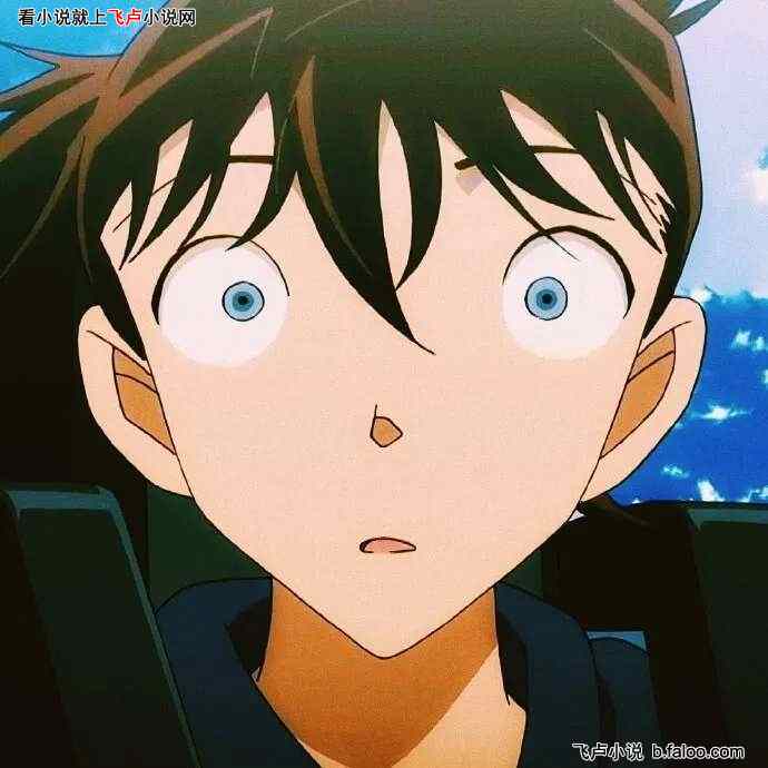 酒厂?什么都不是!:第12章:工藤新一,基本,卒! 酒厂?什么都不是!:第12章:工藤新一,基本,卒!