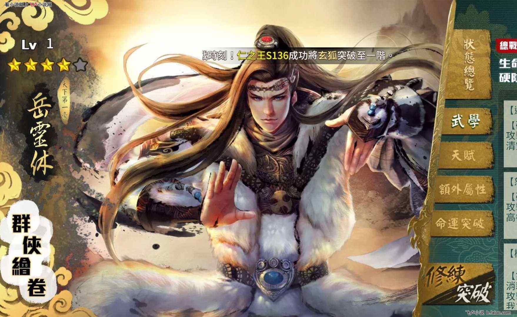 放走李剑诗后,李玄苏既没有去渊兮湛兮也没有去秋月堂.
