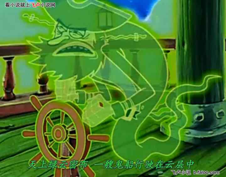 ෽鱦:Ϊȱ汤:ʮ һȥŻˣ