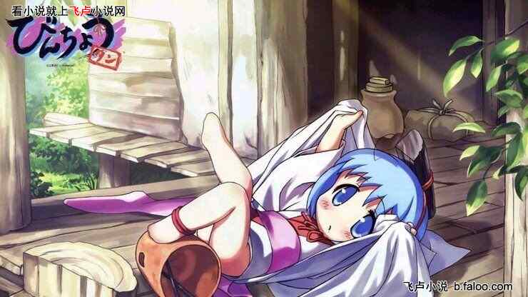 综漫:备长炭:第二十二章 神选少女登场 综漫:备长炭:第二十二章 神选少女登场