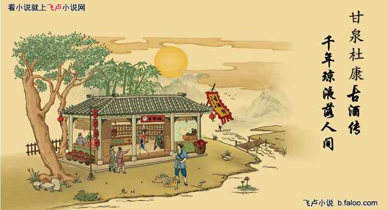 剑舞幻月:第138章 来者不善 剑舞幻月:第138章 来者不善