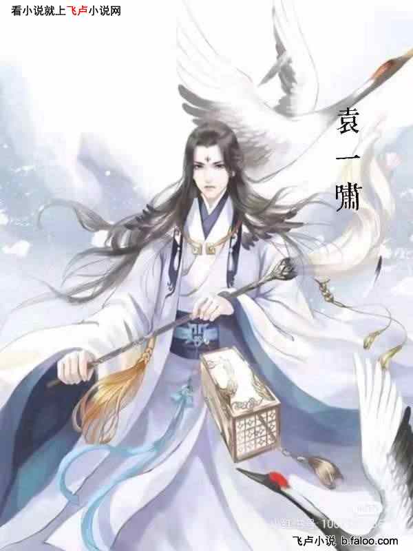 大唐:开局迎娶武则天:25 交易 大唐:开局迎娶武则天:25 交易