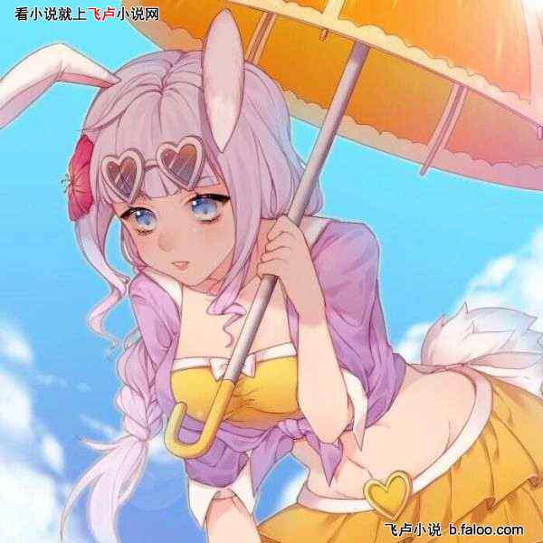 全球灾变:开局喜提兽耳娘公孙离:第三十九章 智蛙族秘辛,苏牧的危机感! 全球灾变:开局喜提兽耳娘公孙离:第三十九章 智蛙族秘辛,苏牧的危机感!