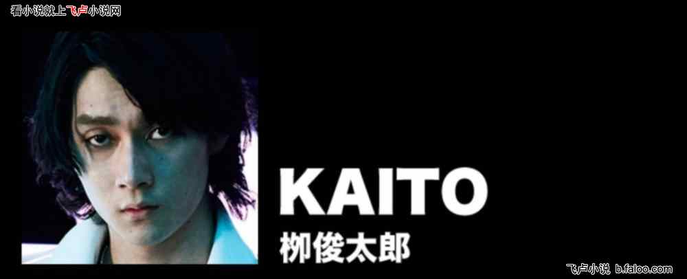 Ѫɽ:KAITO